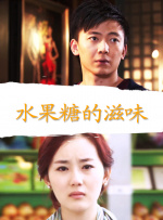 我的姐妹女朋友